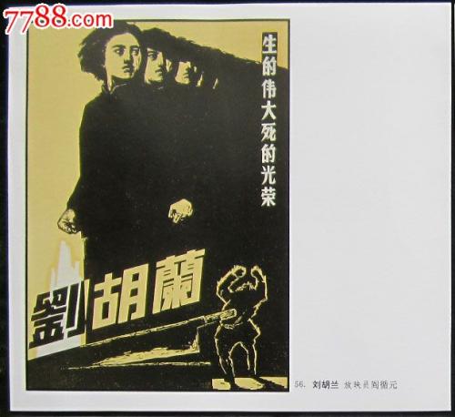 购买假克罗地亚驾驶证